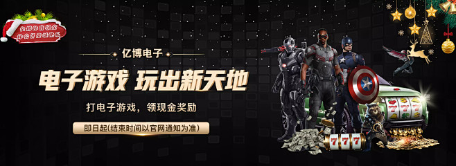 期发挥了很