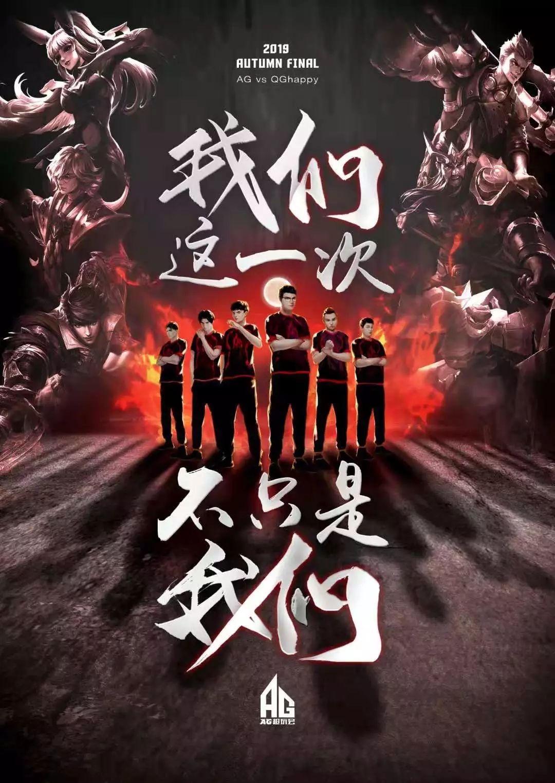 轻球员潜能