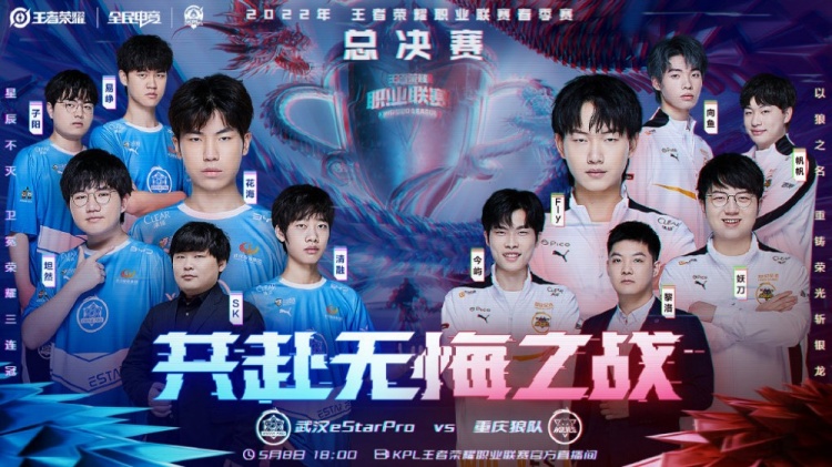 員的努力成