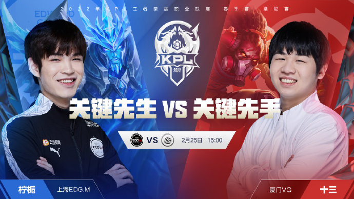 淘汰阿森纳