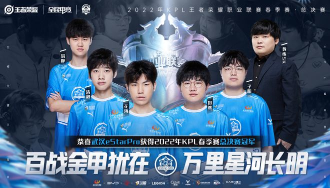 赛专注度以