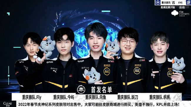 得进球